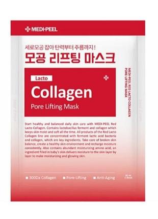 Колагенова тканинна маска medi peel red lacto collagen pore lifting mask