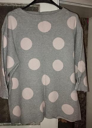 Кофта нарядна