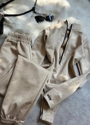 Боди+джогеры