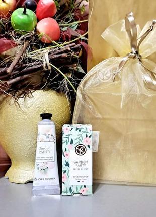 Подарочный набор garden party yves rocher