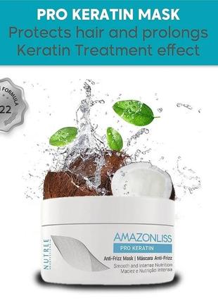 Кератиновая маска для разглаживания волос pro keratin anti frizz mask 240 мл3 фото