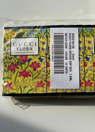 Gucci flora by gucci gorgeous orchid пробники по 1,5мл
