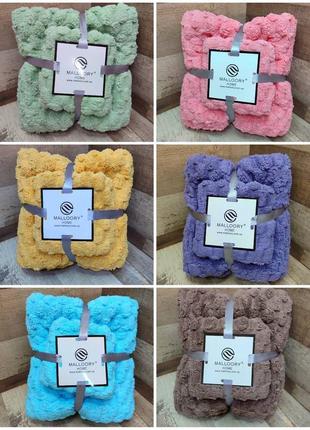 Набор полотенец