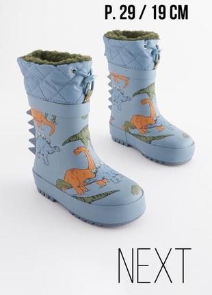 1+1=3 🦕 утеплені гумові чоботи next 29 р 19 см сині діно динозаври 3m thinsulate гумачки