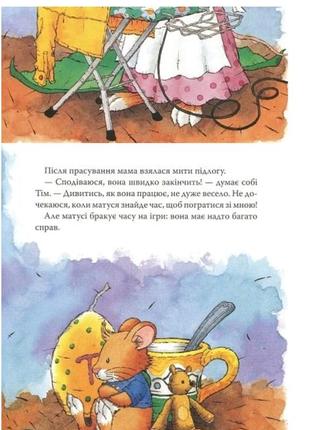 Мішенях тім іде до дитячого садка. дитяча книга5 фото