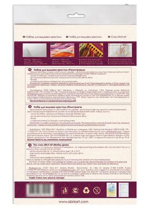 Набір для вишивання хрестиком "різнотрав'я" ah-086 25х20 см7 фото