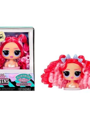 Кукла-манекен l.o.l. surprise! 593522 tweens серии surprise swap, в ассортименте