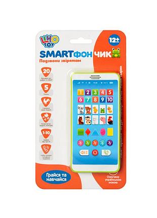 Дитячий розвивальний телефон m 3675, 20 стиків, 5 пісень, цифри (зелений)