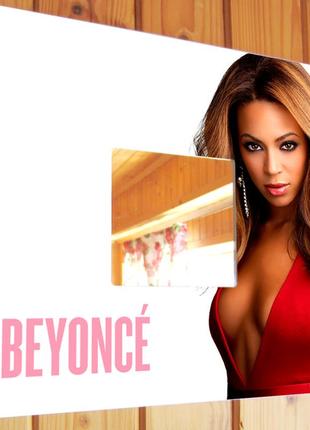Декоративное зеркало "бейонсе. beyonce" подарок для фанатов, поп музыка, украшение интерьера в бар,