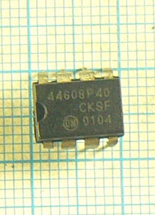Лот: 1 × 120.00 ₴ = 120 ₴ mc44608p40 dip8 12...16v 40khz 86% шим контролер 44608p40 mc44608