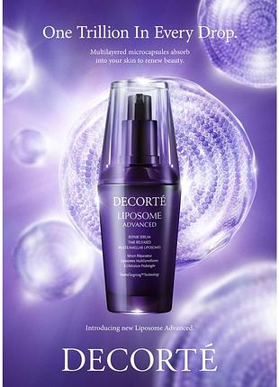Люкс 💥 decorte liposome advanced repair serum липосомная восстанавливающая сыворотка