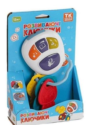 Музична розвиваюча іграшка для немовлят