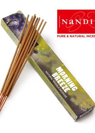 Nandita morning breeze 15 грамів ранковий бриз, ароматичні палички, оліїнні пахощі