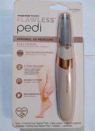 Апарат flawless pedi для педикюру і п'ят, prc китай.