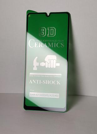 Захисна глянцева плівка для самсунг а32 4g