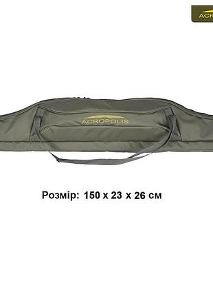 Чохол м'який для 4-х вудлищ з котушками acropolis кв-24а