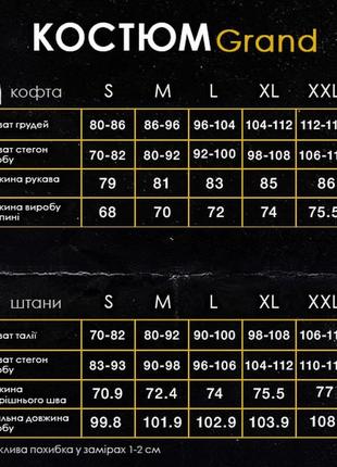 Чоловічій весняний повсякденний комфортний спортивний костюм