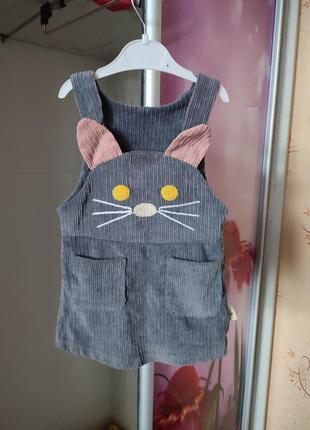 Сарафан на девочку вельвет