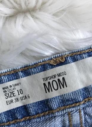 Брендовые короткие шорты mom topshop4 фото