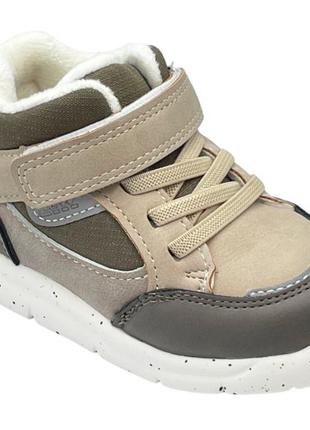 Демісезонні черевики для хлопчиків jong golf a309223/25 коричневі 25 розмір