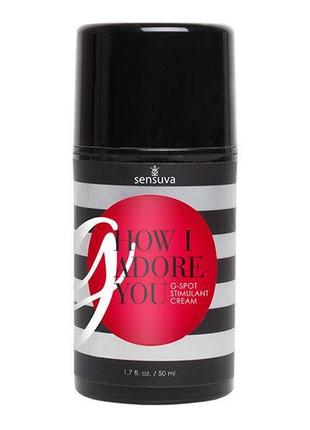 Гель для точки g sensuva - g, how i adore you g-spot (50 мл)
