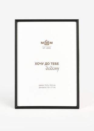 Рамка для фото "время"