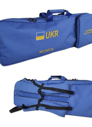 Рюкзак (чохол) для збройового кейсу спортсмена (іменний) 2в1 acropolis чзкс-2