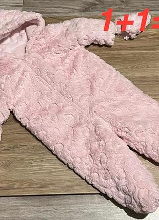 Комбінезон для дівчинки демі 1+1=3…