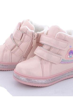Демисезонные ботинки для девочек bbt r6216-1/24 розовый 24 размер