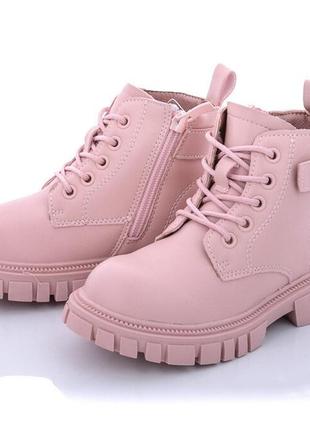Демисезонные ботинки для девочек с.луч q2236-2/29 розовый 29 размер
