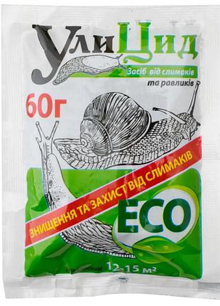 Улицид-эко от слизней и улиток 60 г