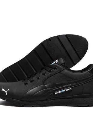 Мужские кожаные кроссовки  pm bmw motorsport