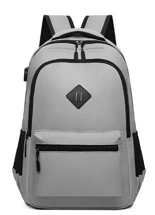 Чоловічий рюкзак спортивний однотонний