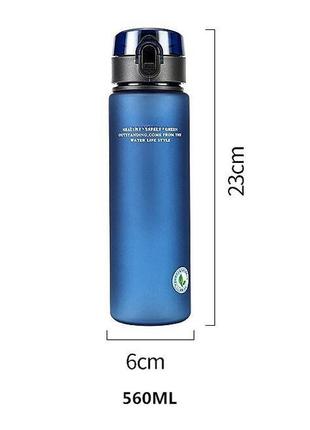 Спортивная бутылка для воды 560мл синяя. герметичная бутылка для воды7 фото