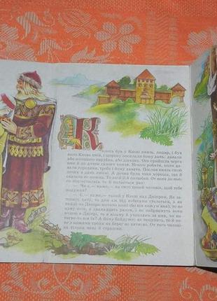 "кирило кожум'яка"