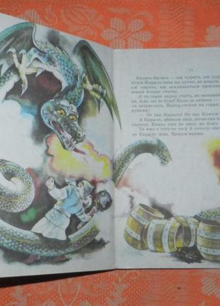 "кирило кожум'яка"