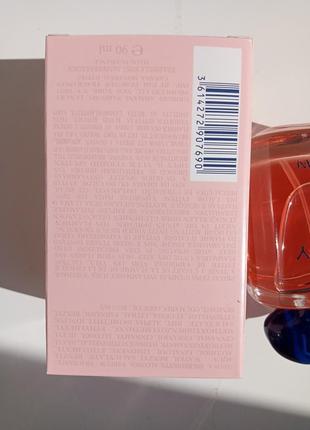 Парфумована вода 90мл my way