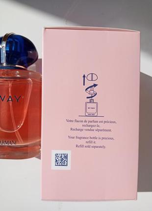 Парфумована вода 90мл my way