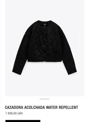 Куртка zara