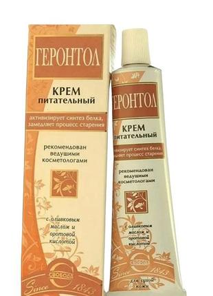 Крем геронтол