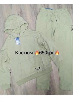 Спортивний костюм/утеплений спортивний костюм/спортивний костюм на дівчинку