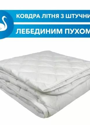 Одеяло "constansy летнее -пух" р.  195*205  евро с наполнителем из искусственного лебединого пуха