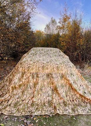 Маскувальна сітка 8х9 осіння для автомобіля, пікапа, позашляховика та техніки. мультикам №2