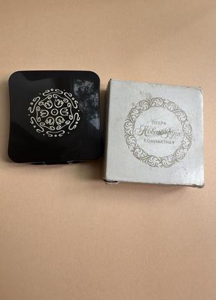 Пудра компактная винтаж срср минолаев новая заря