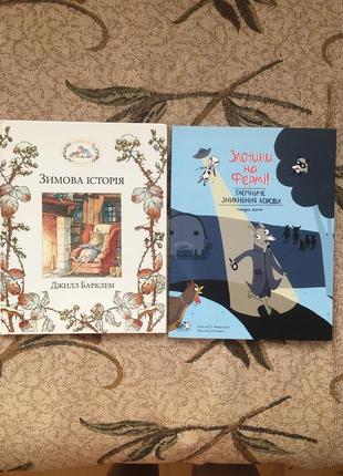 Дитячі книги;)