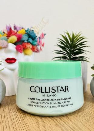 Оригінал крем для схуднення collistar high-definition slimming cream