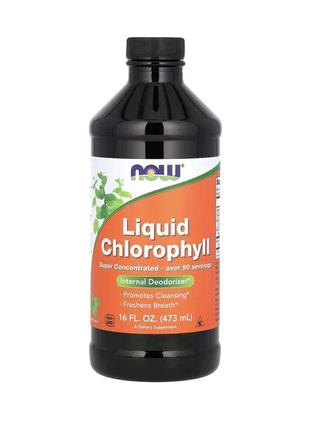 Chlorophyll, хлорофіл