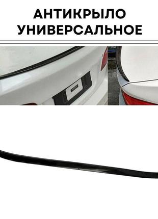 Антикрило універсальне лип спойлер citroen saxo ситроен саксо елерон на багажник седан чорний