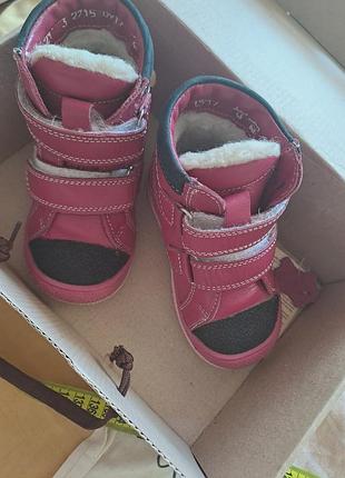 Кожаные ботинки берегиня