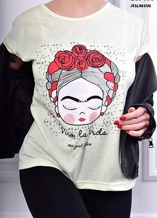 Женская футболка трикотаж 42,44,46 размер